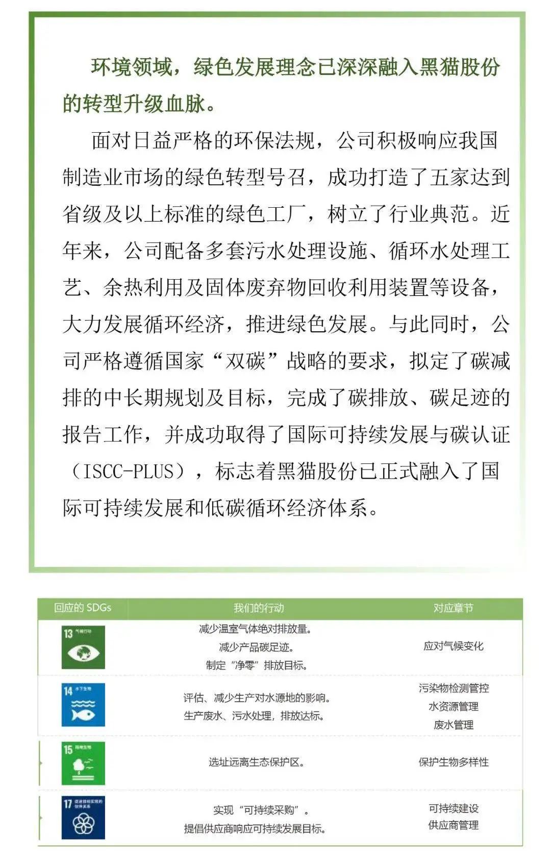 86dd37625e65be5529e5457d16361ca5.jpg