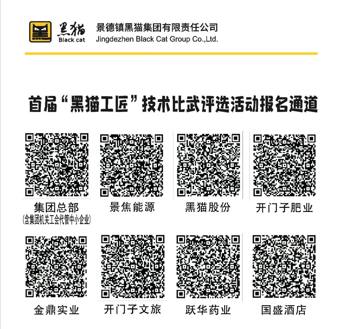 报名二维码.jpg