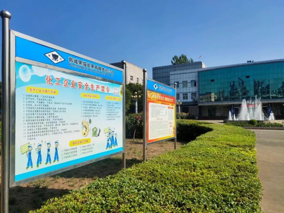 韩城03.jpg
